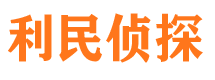 拜泉调查公司